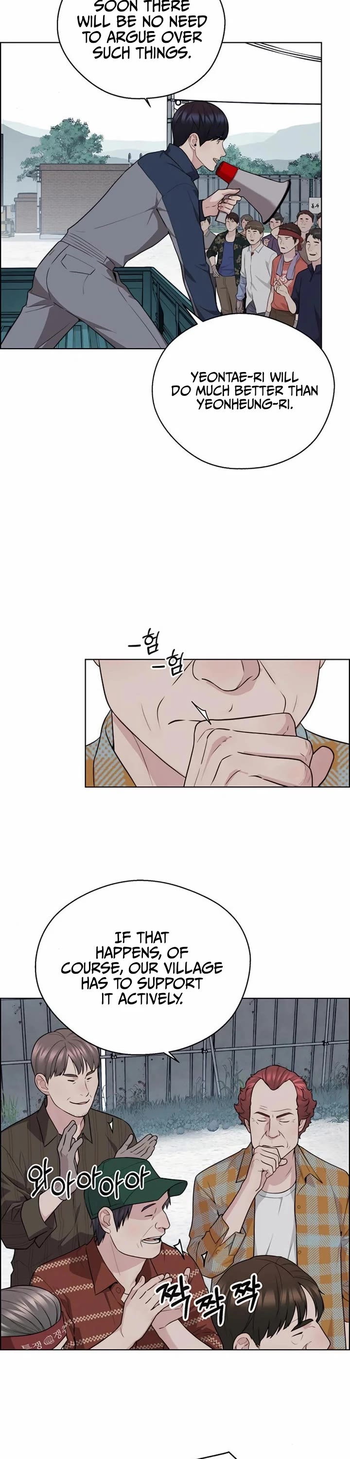 Read Real Man Manga Online