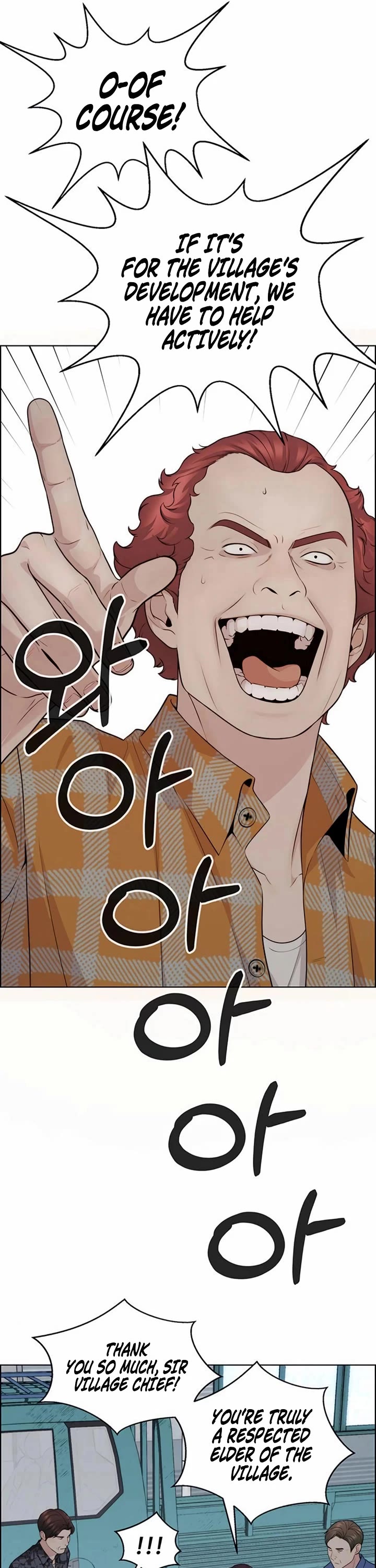 Read Real Man Manga Online