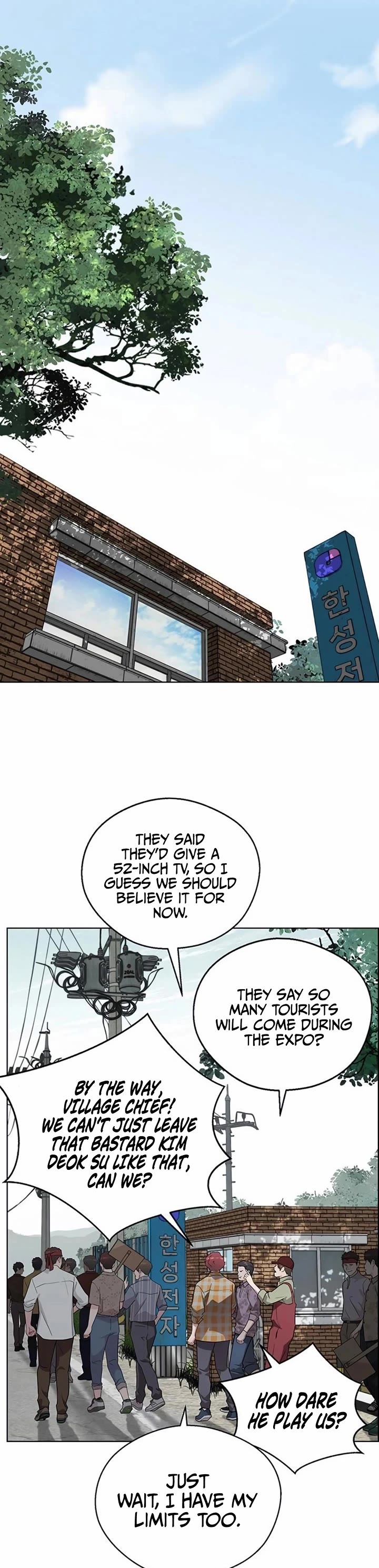 Read Real Man Manga Online