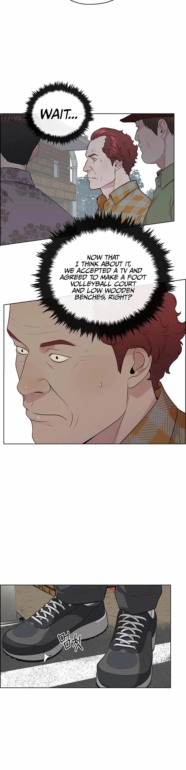 Read Real Man Manga Online