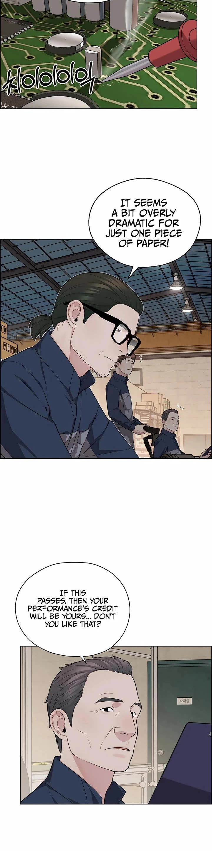 Read Real Man Manga Online