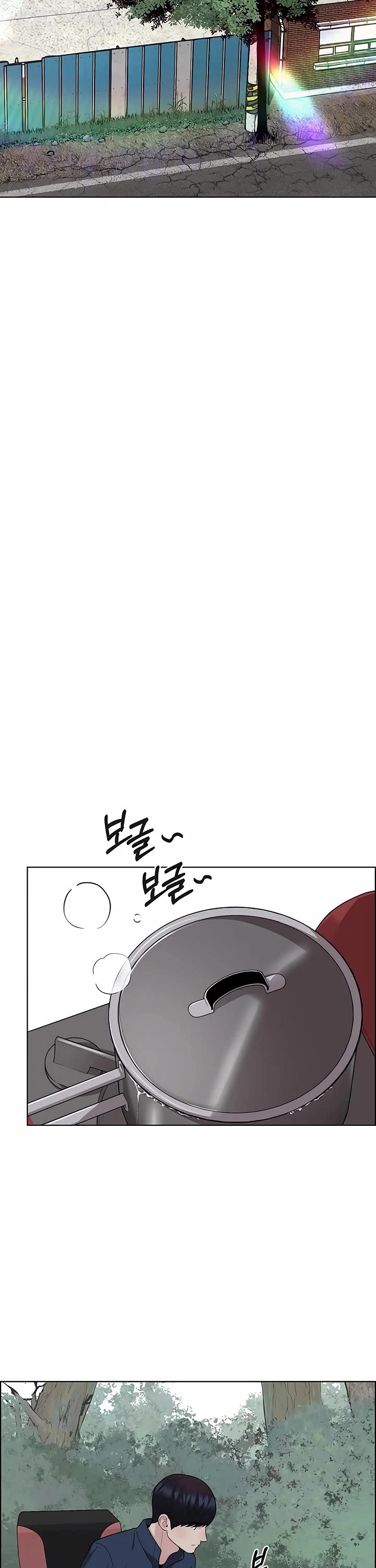 Read Real Man Manga Online
