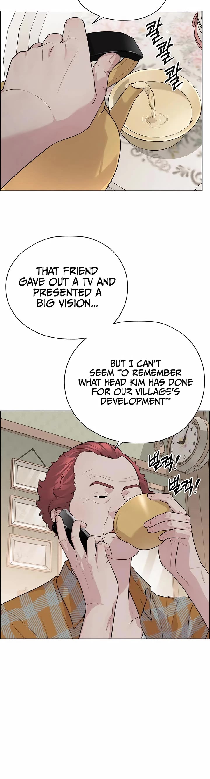 Read Real Man Manga Online