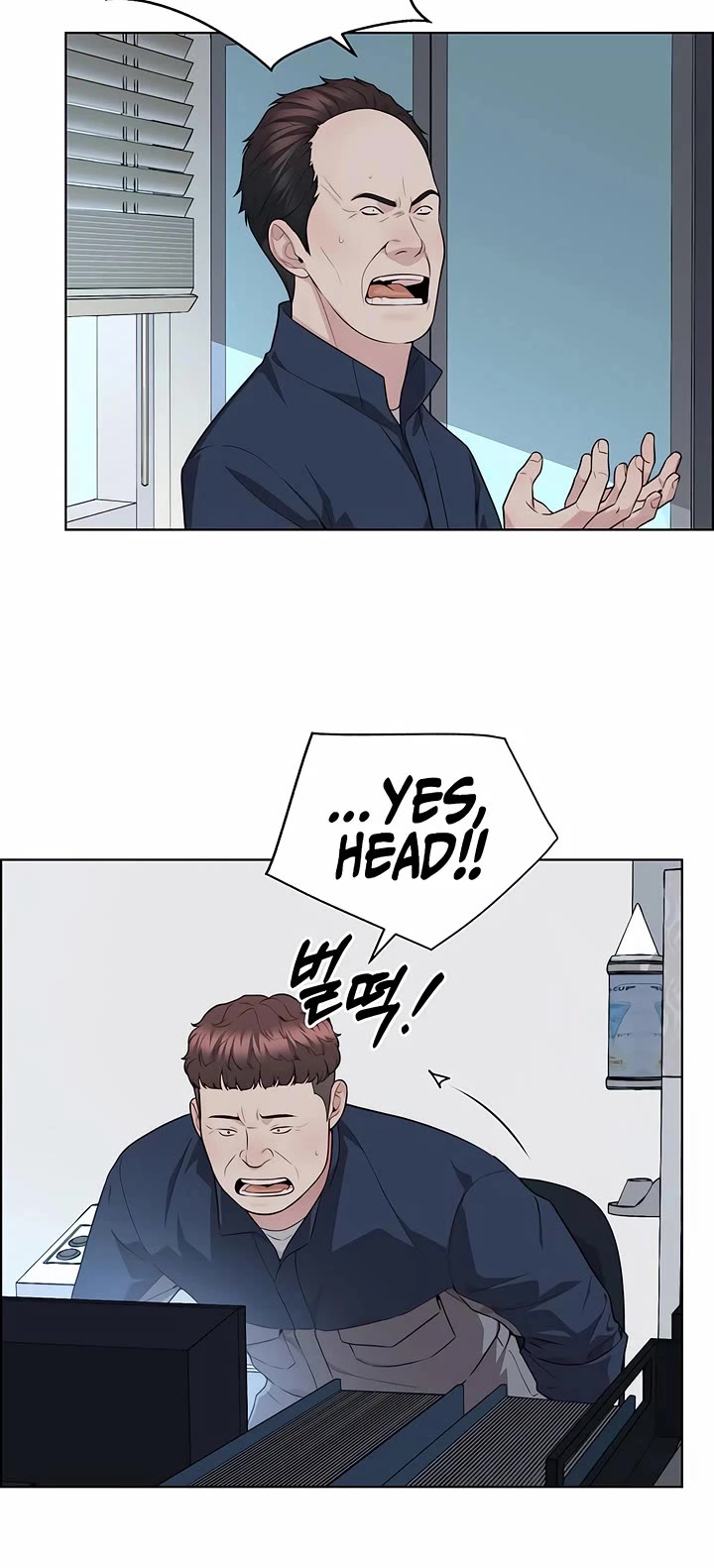 Read Real Man Manga Online