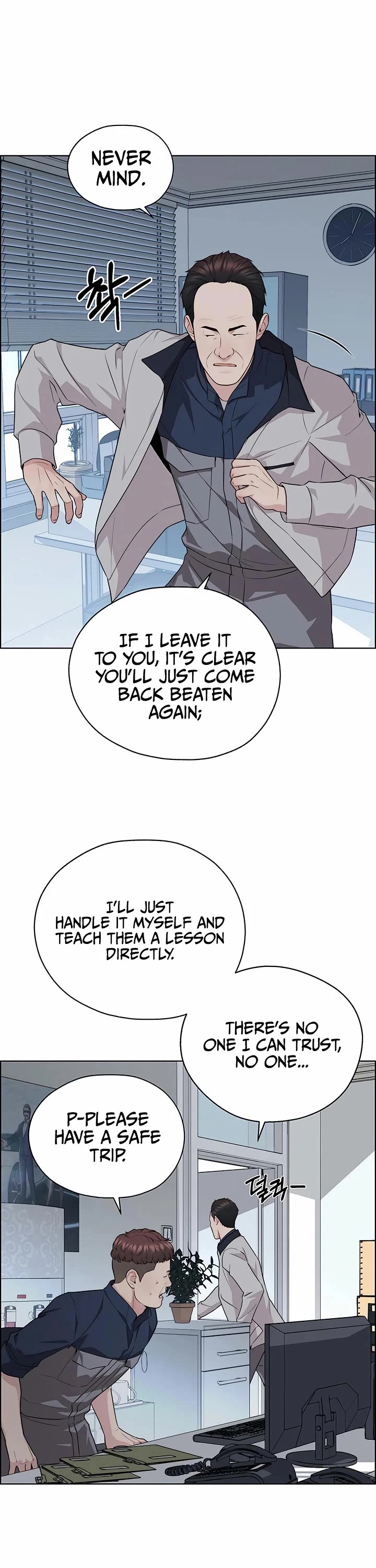 Read Real Man Manga Online