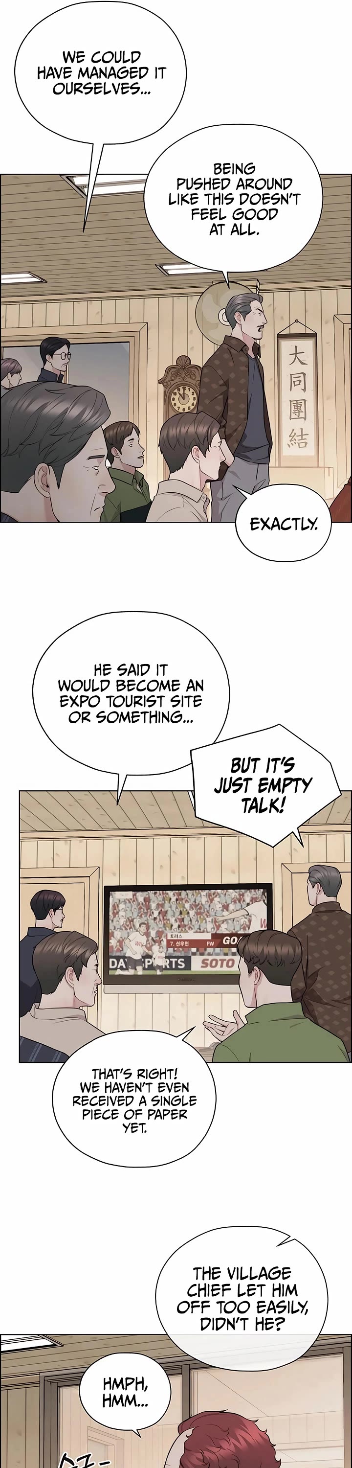 Read Real Man Manga Online
