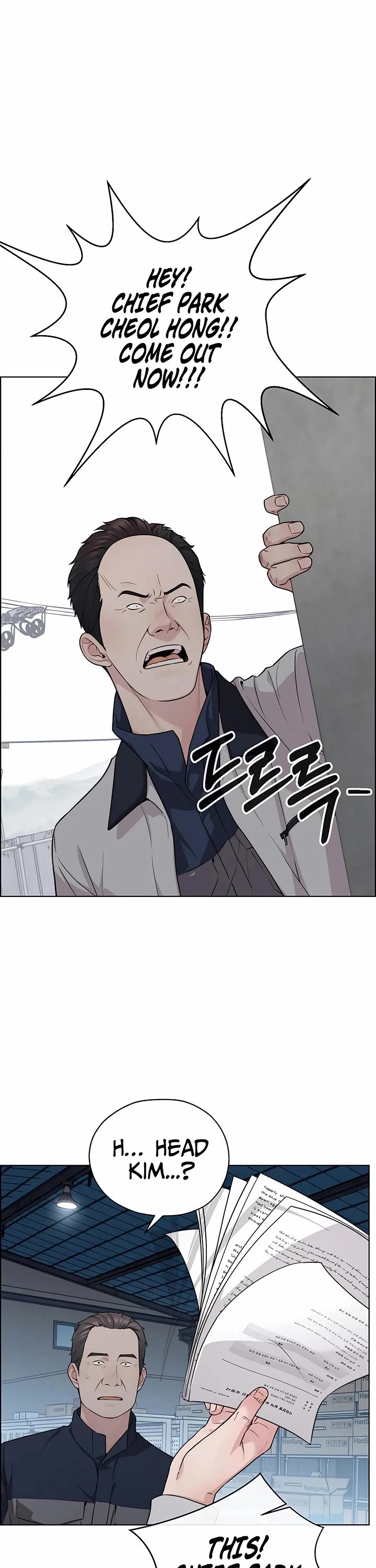 Read Real Man Manga Online