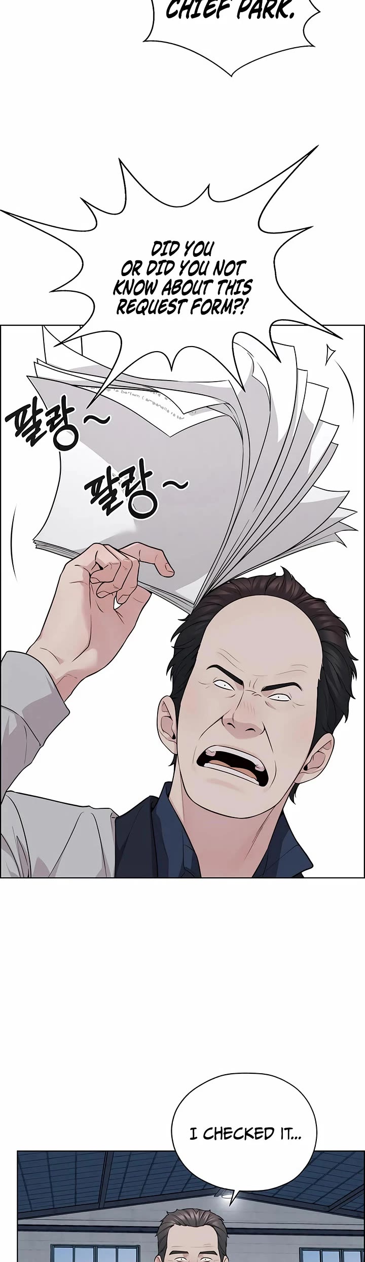 Read Real Man Manga Online