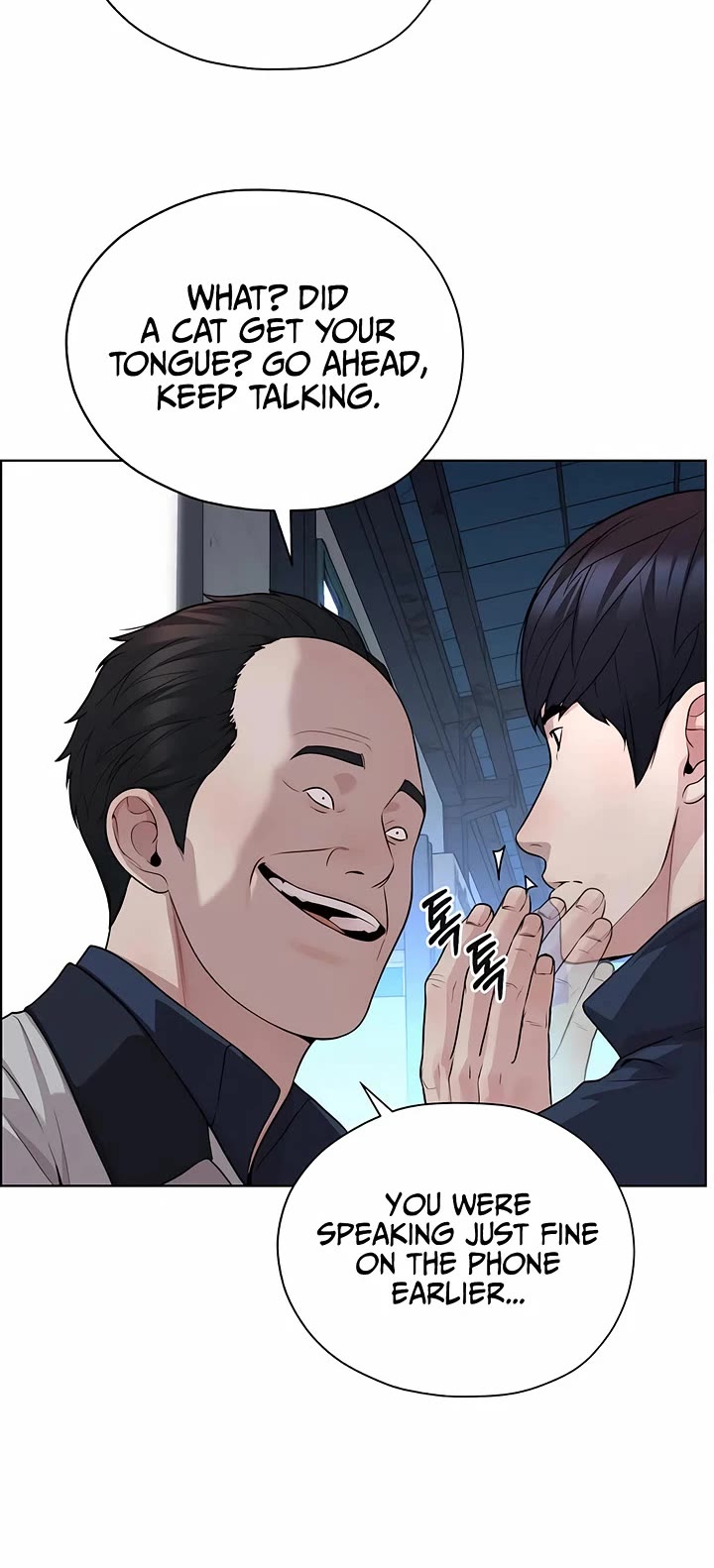 Read Real Man Manga Online