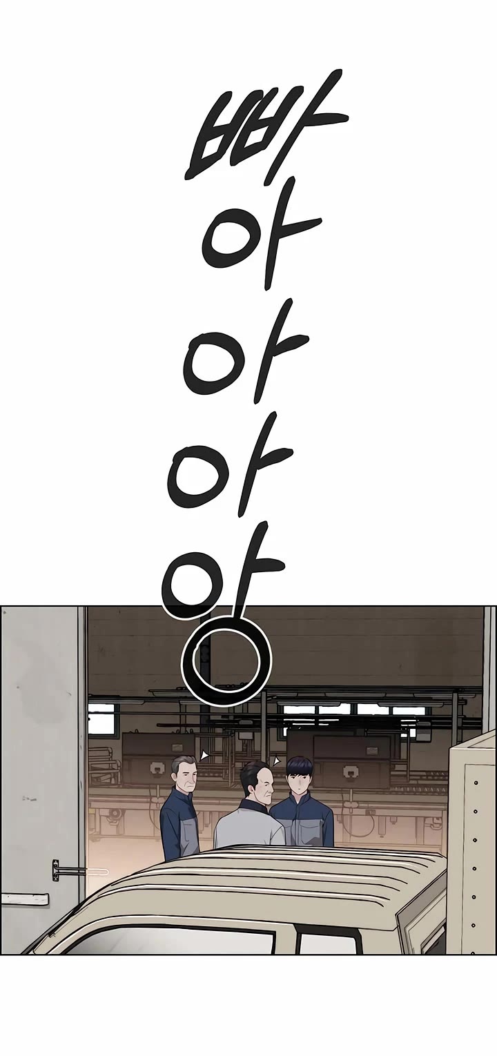 Read Real Man Manga Online