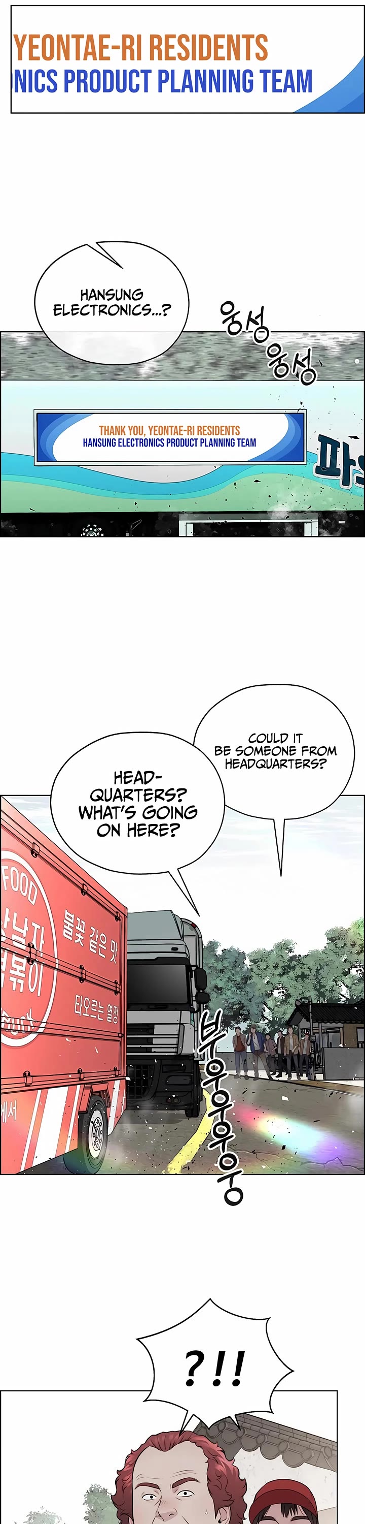 Read Real Man Manga Online