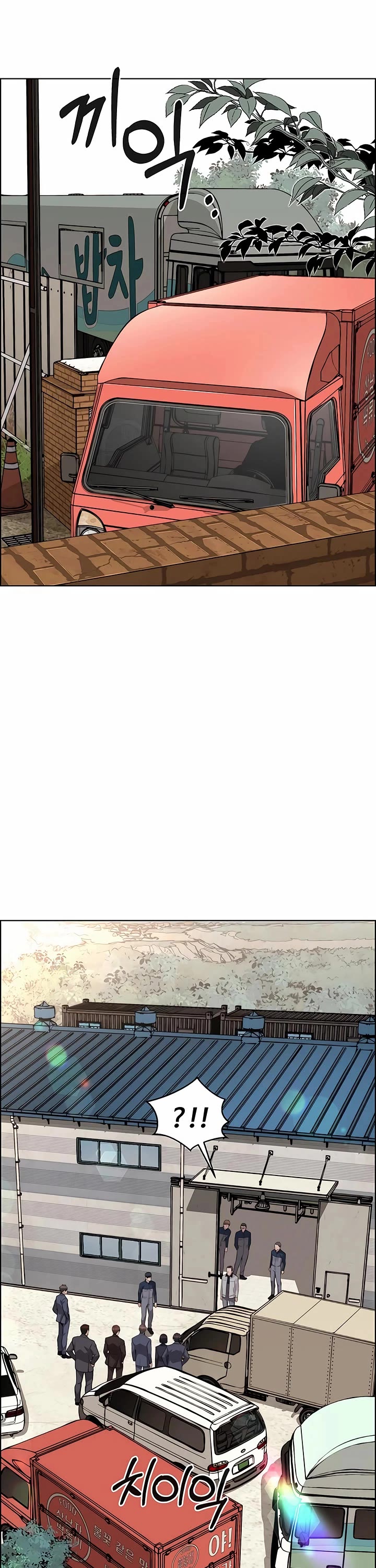 Read Real Man Manga Online