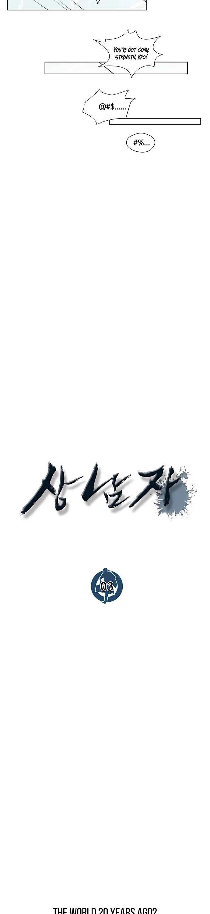 Read Real Man Manga Online