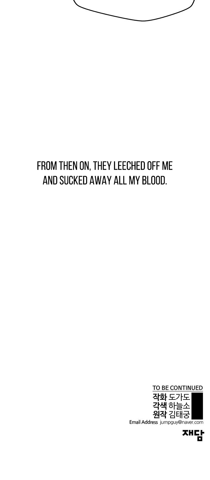 Read Real Man Manga Online