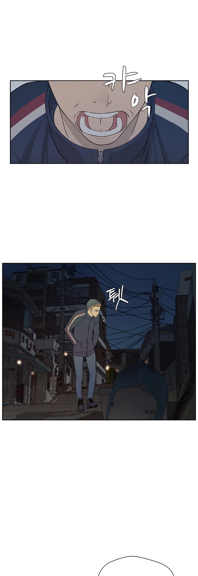 Read Real Man Manga Online