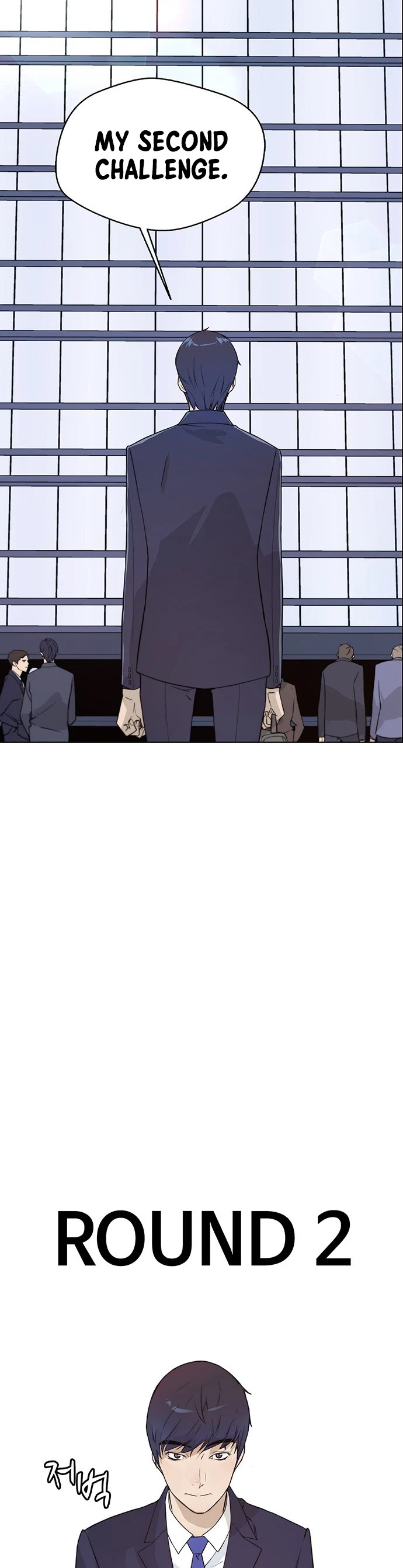 Read Real Man Manga Online