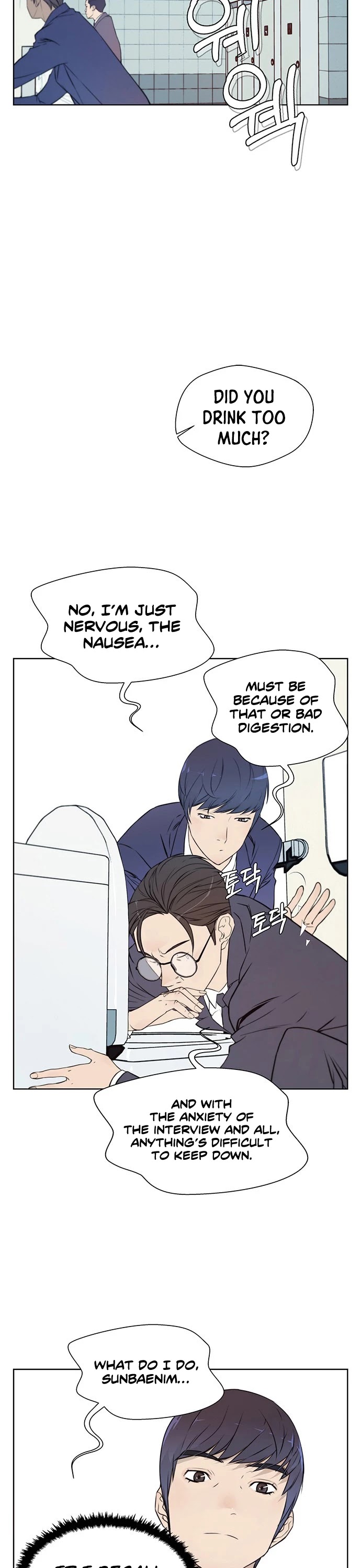Read Real Man Manga Online