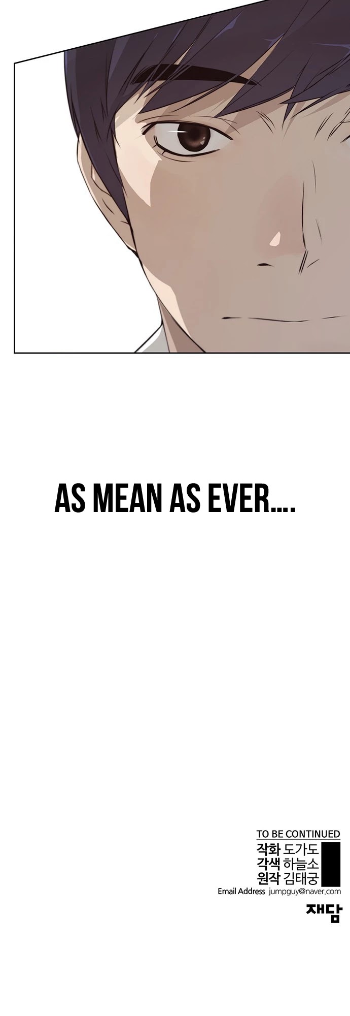 Read Real Man Manga Online