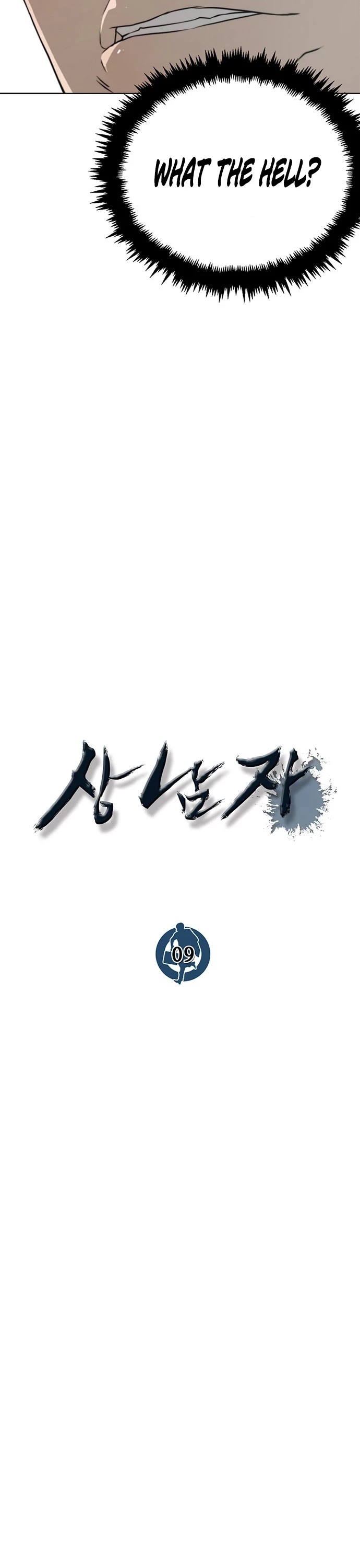 Read Real Man Manga Online