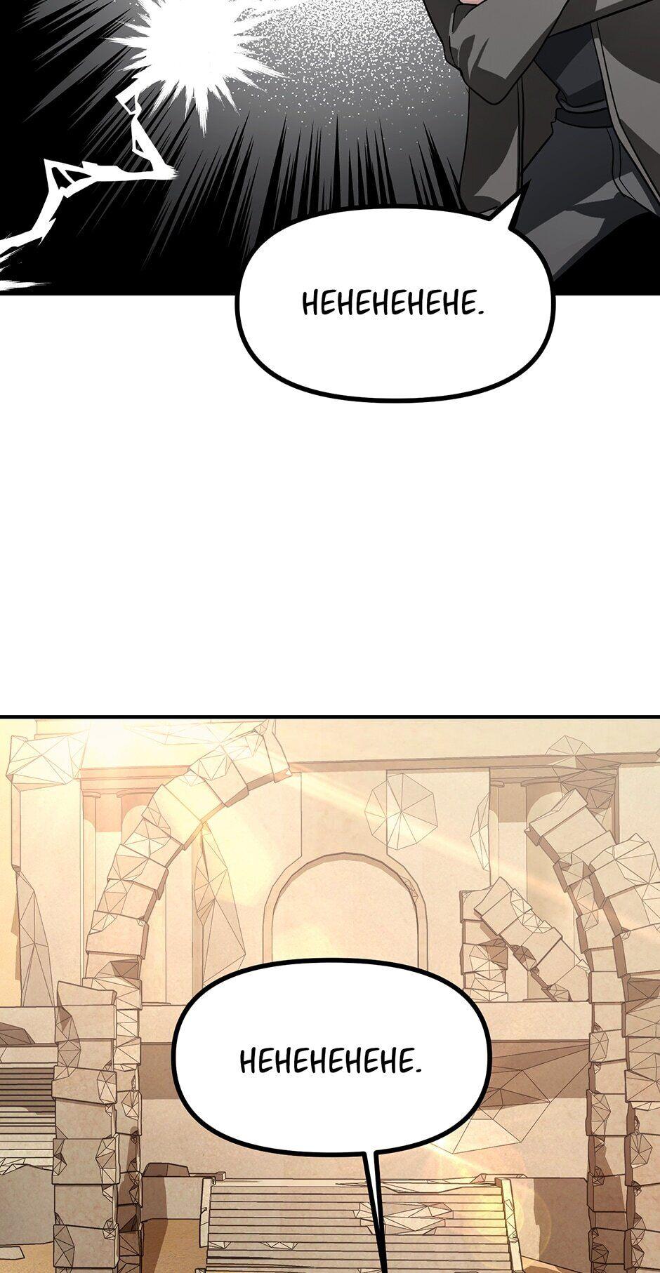 Read SSS Class Revival Hunter Manga Online