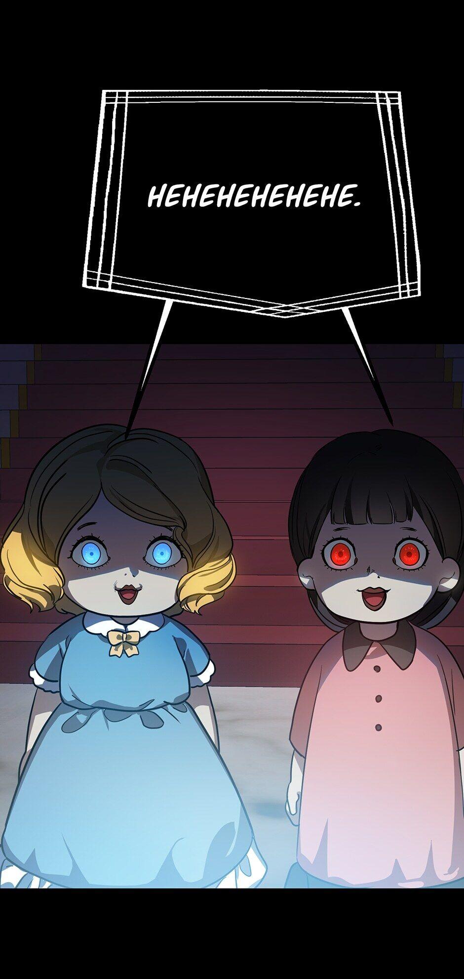 Read SSS Class Revival Hunter Manga Online