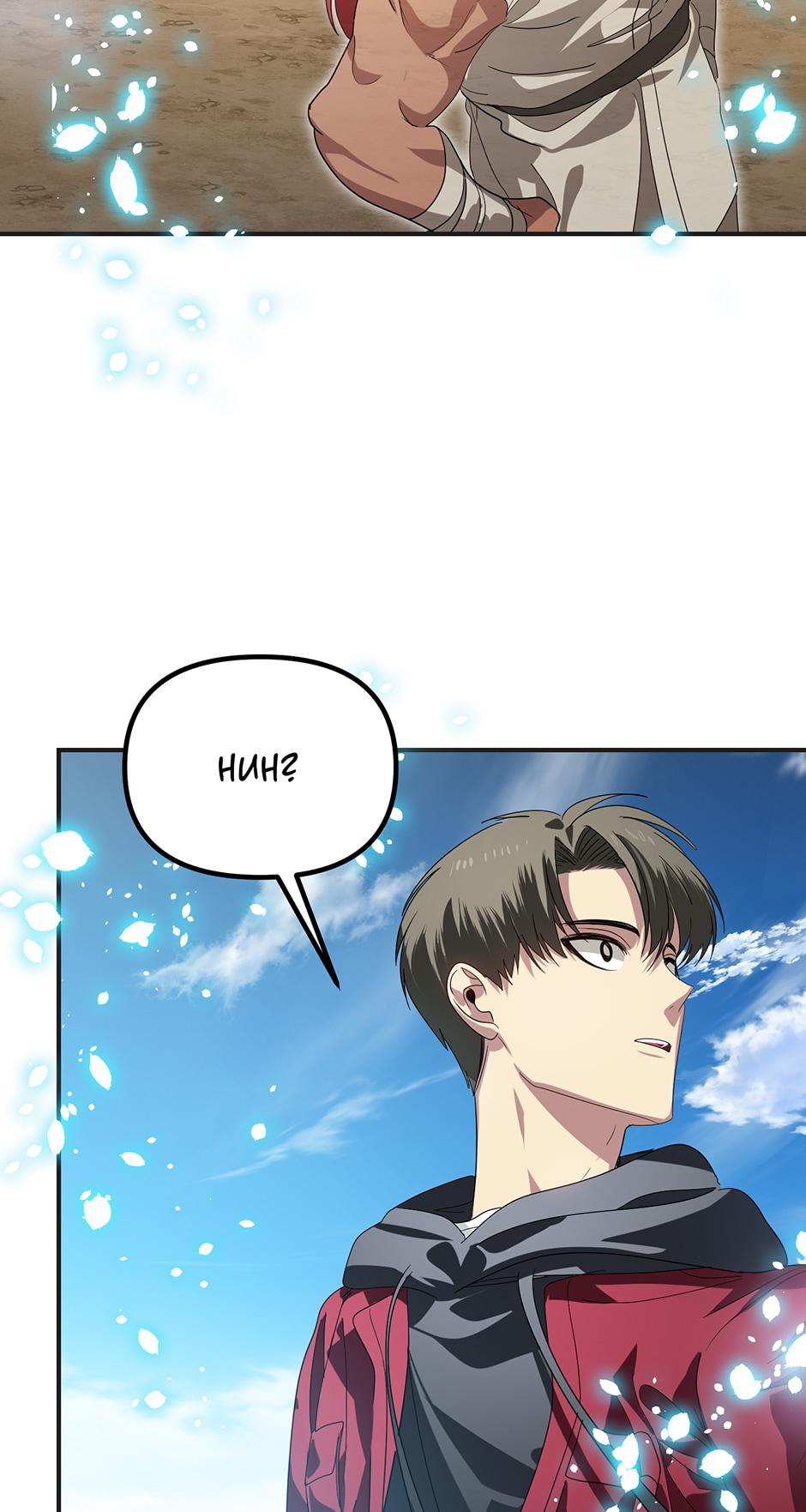 Read SSS Class Revival Hunter Manga Online
