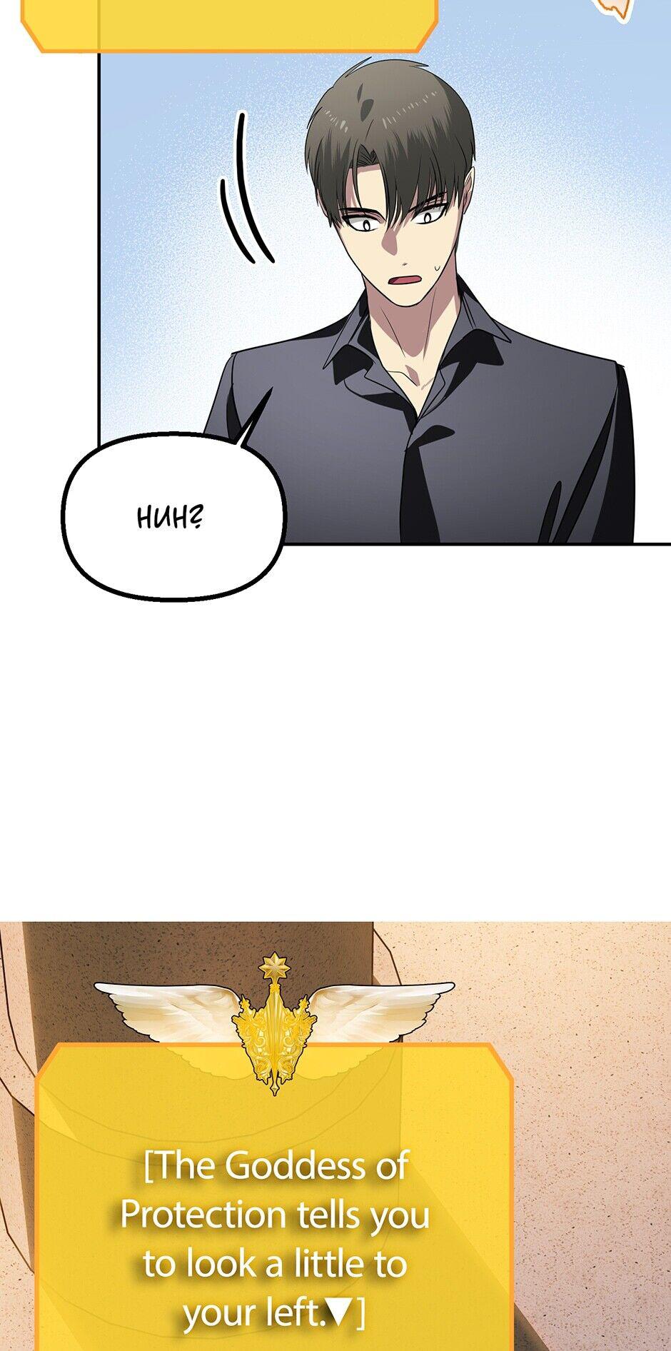 Read SSS Class Revival Hunter Manga Online