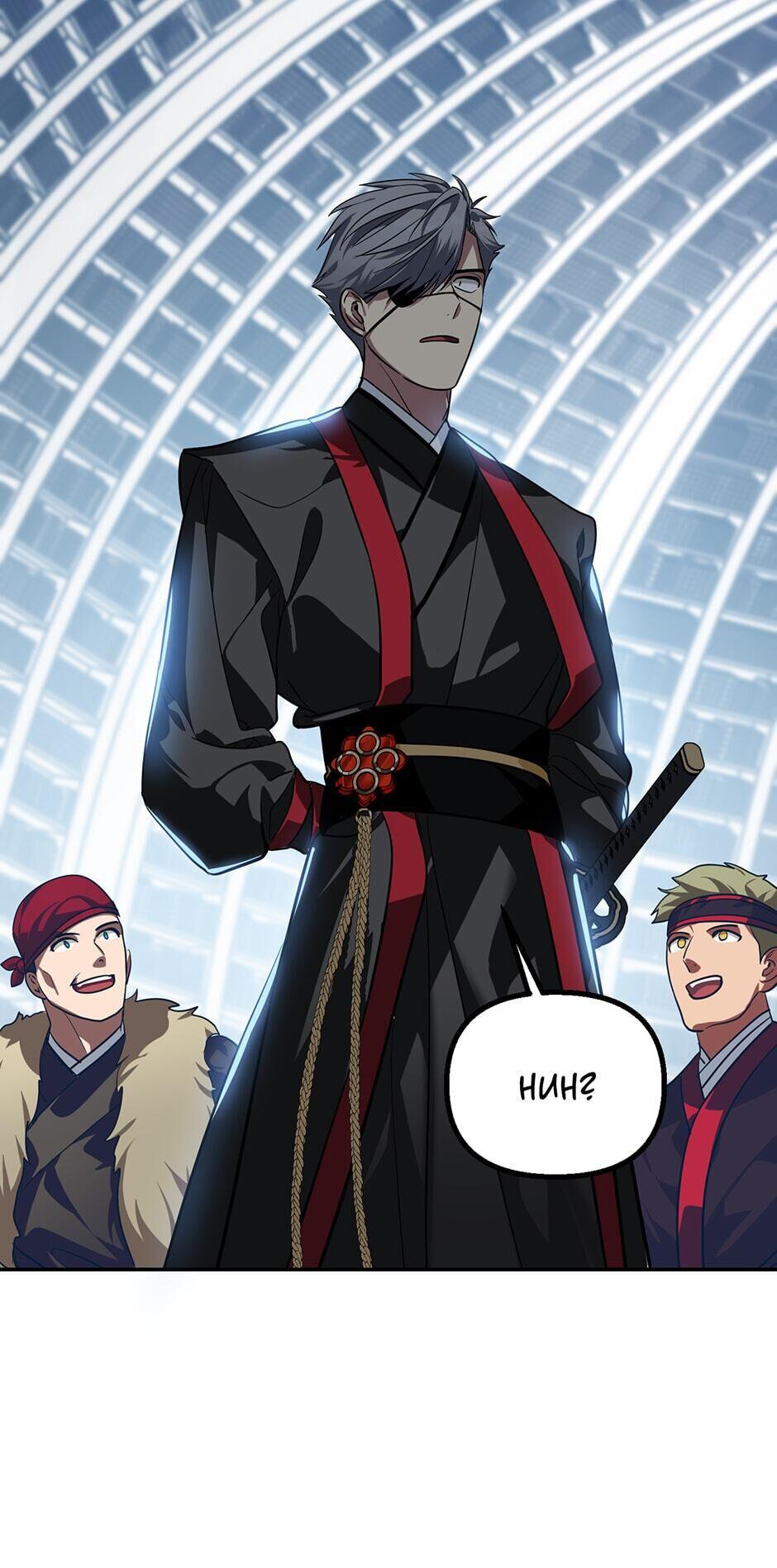 Read SSS Class Revival Hunter Manga Online