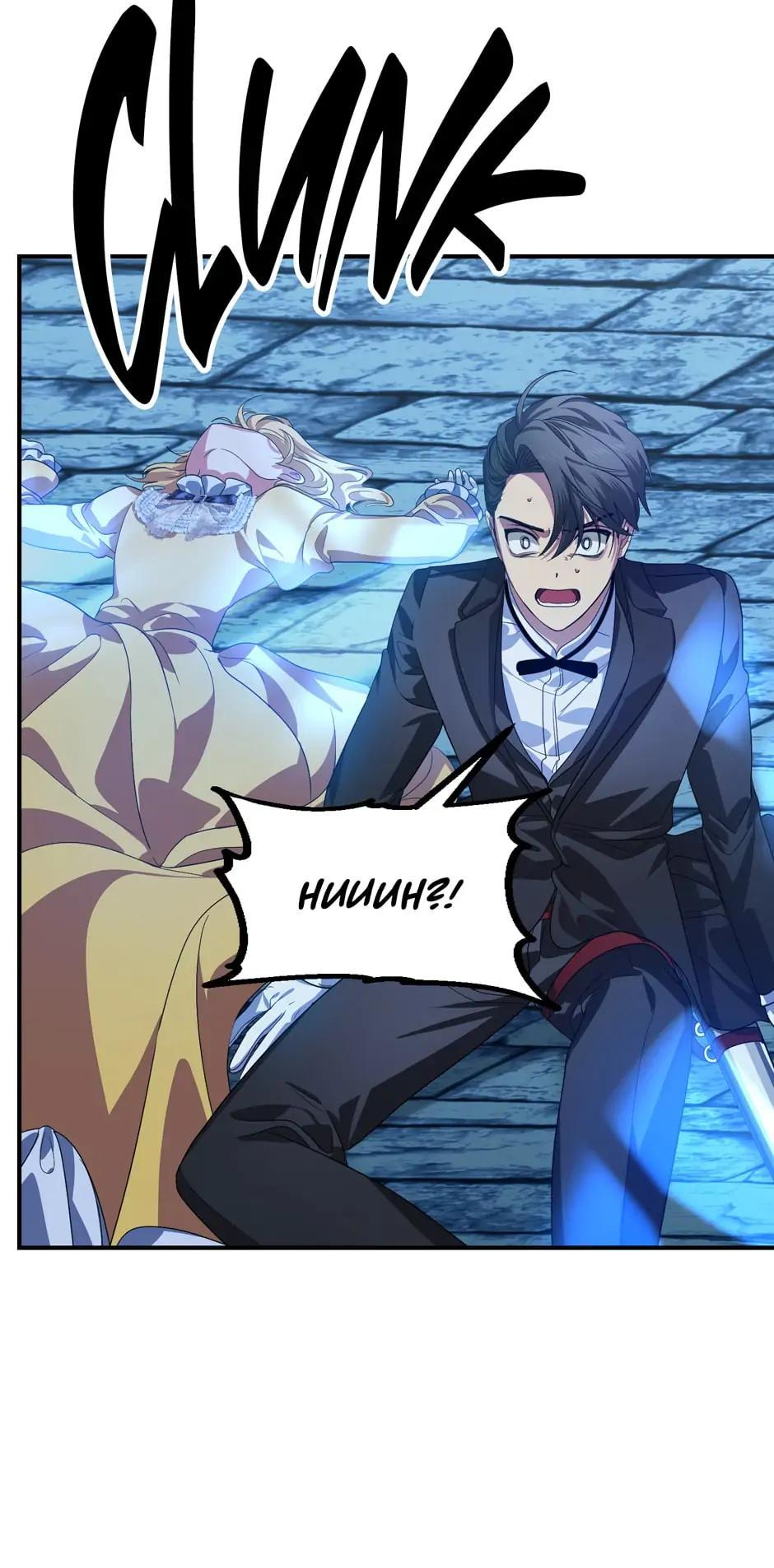 Read SSS Class Revival Hunter Manga Online
