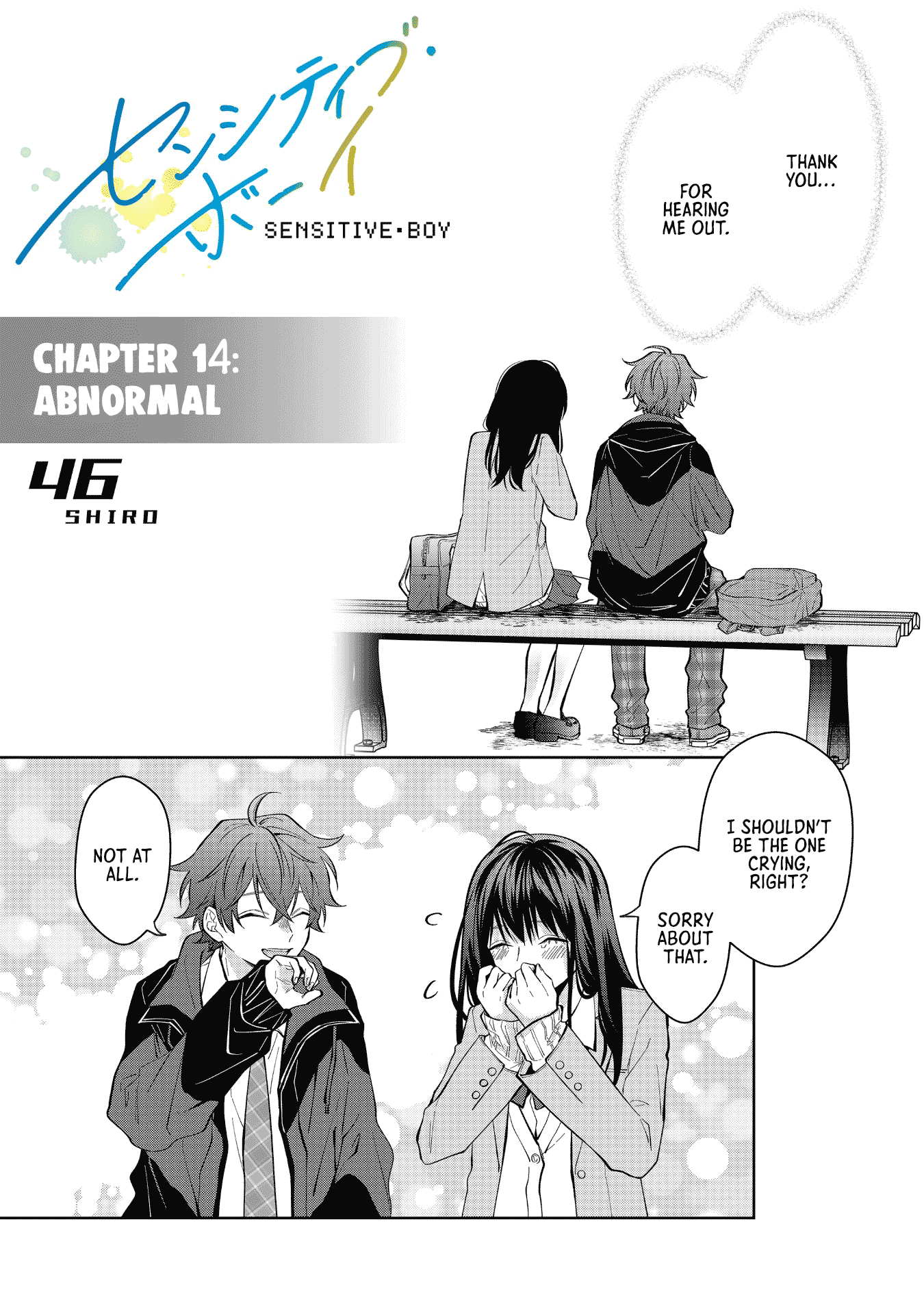 Read Sensitive Boy Manga Online