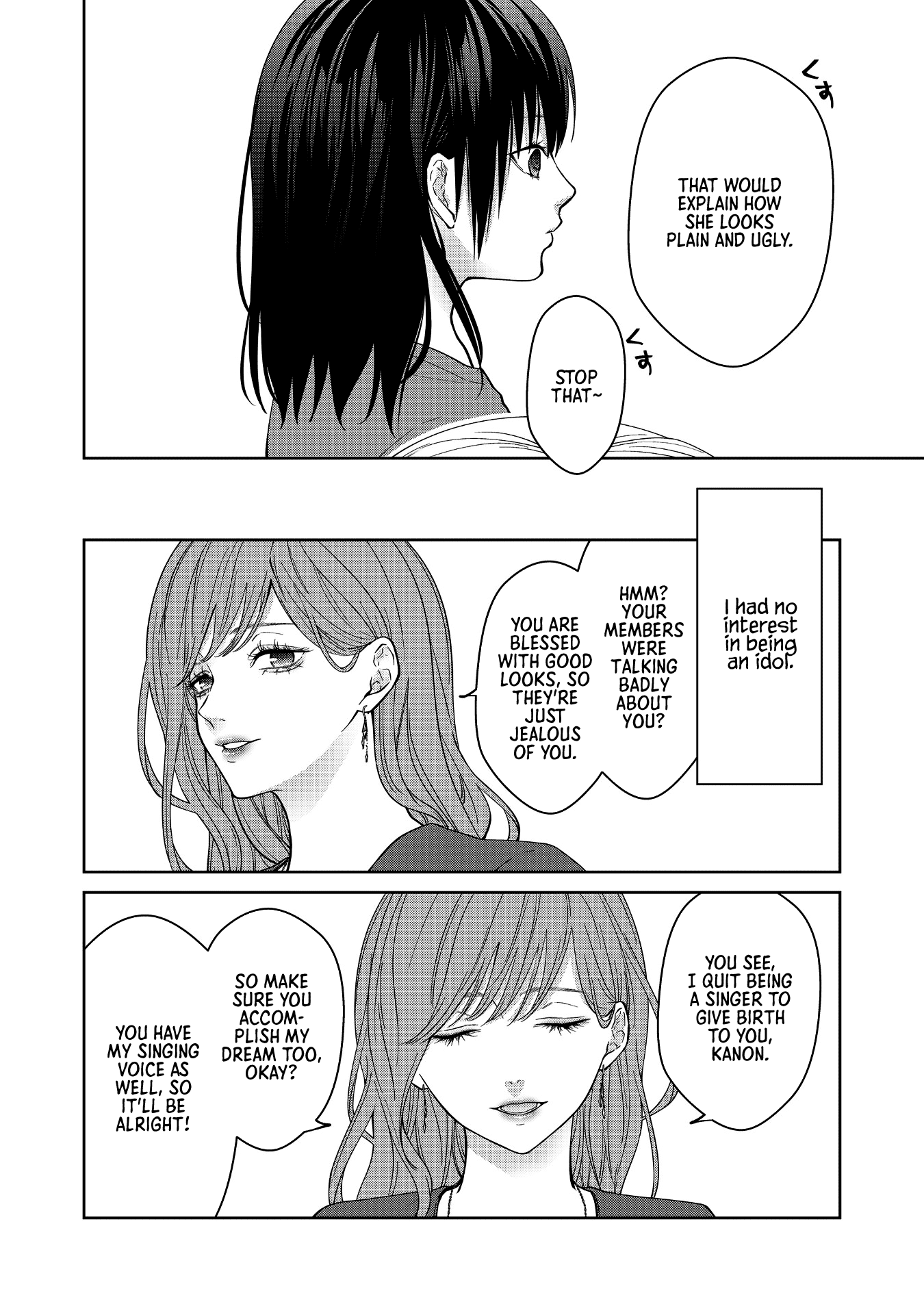 Read Sensitive Boy Manga Online