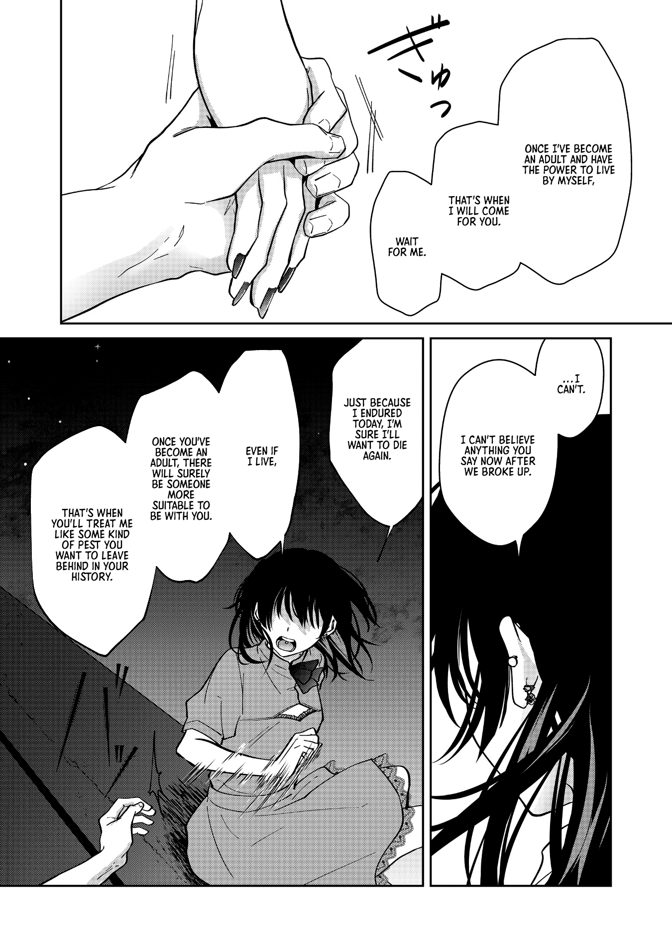 Read Sensitive Boy Manga Online