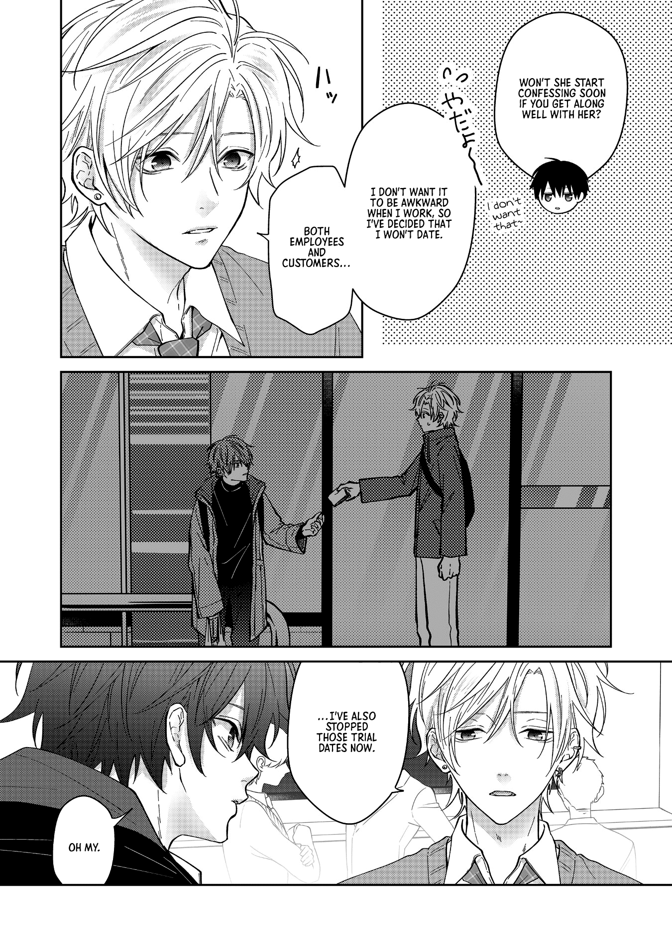 Read Sensitive Boy Manga Online