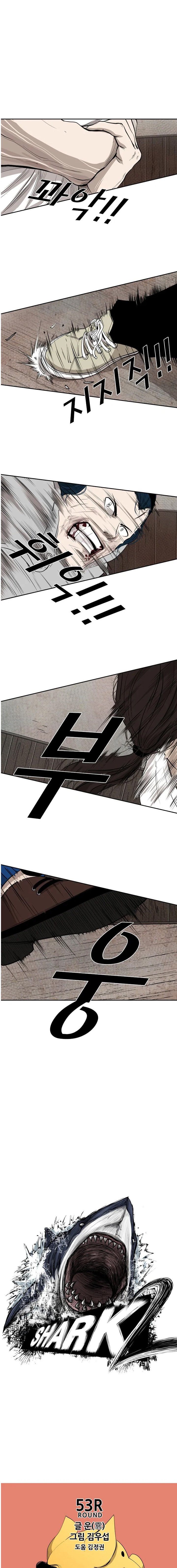 Read Shark Manga Online