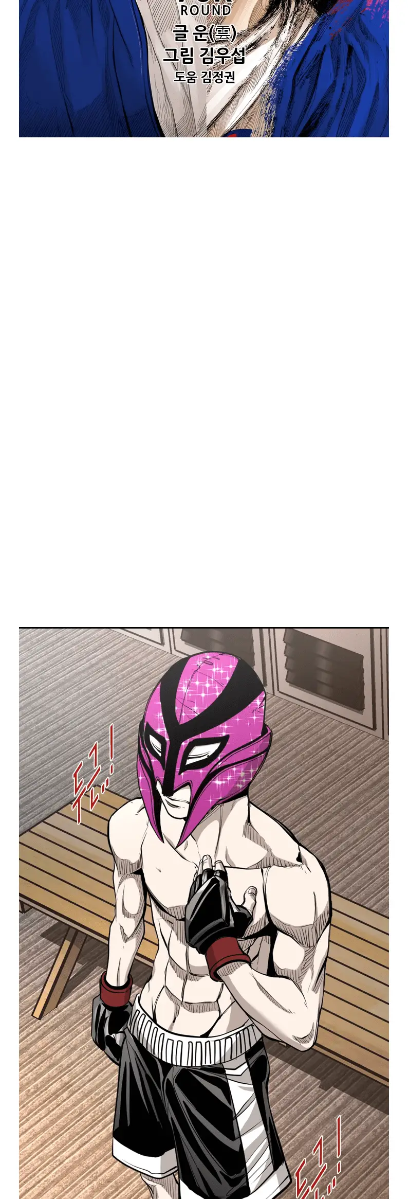 Read Shark Manga Online
