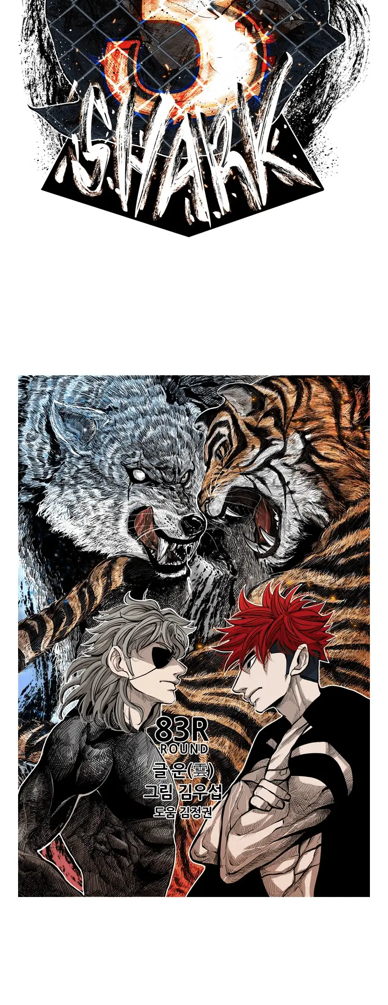 Read Shark Manga Online