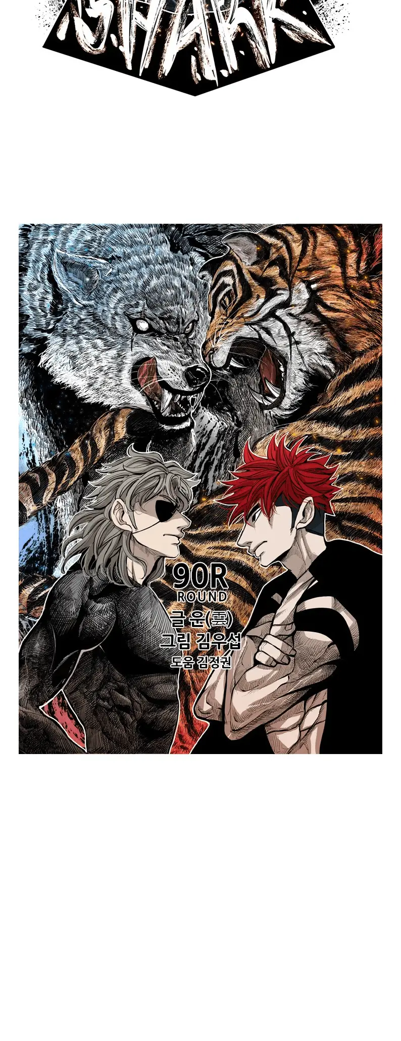 Read Shark Manga Online
