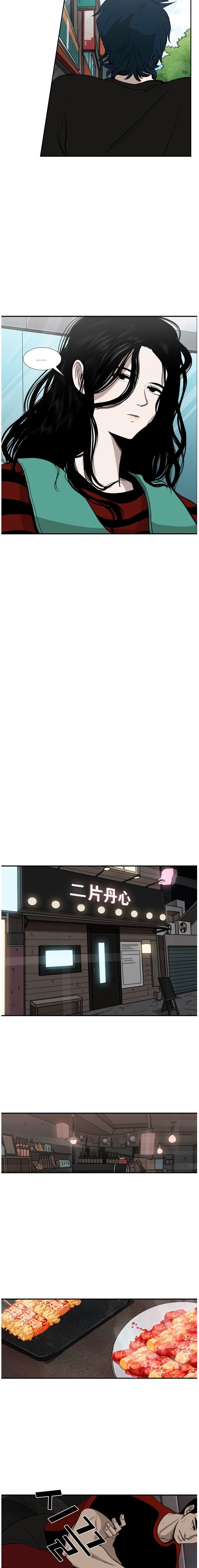 Read Shark Manga Online