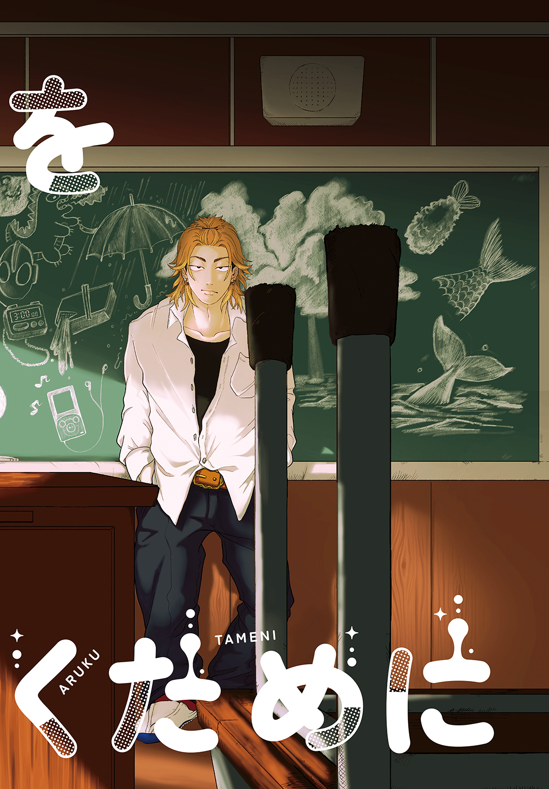 Read Spacewalking with You Manga Online