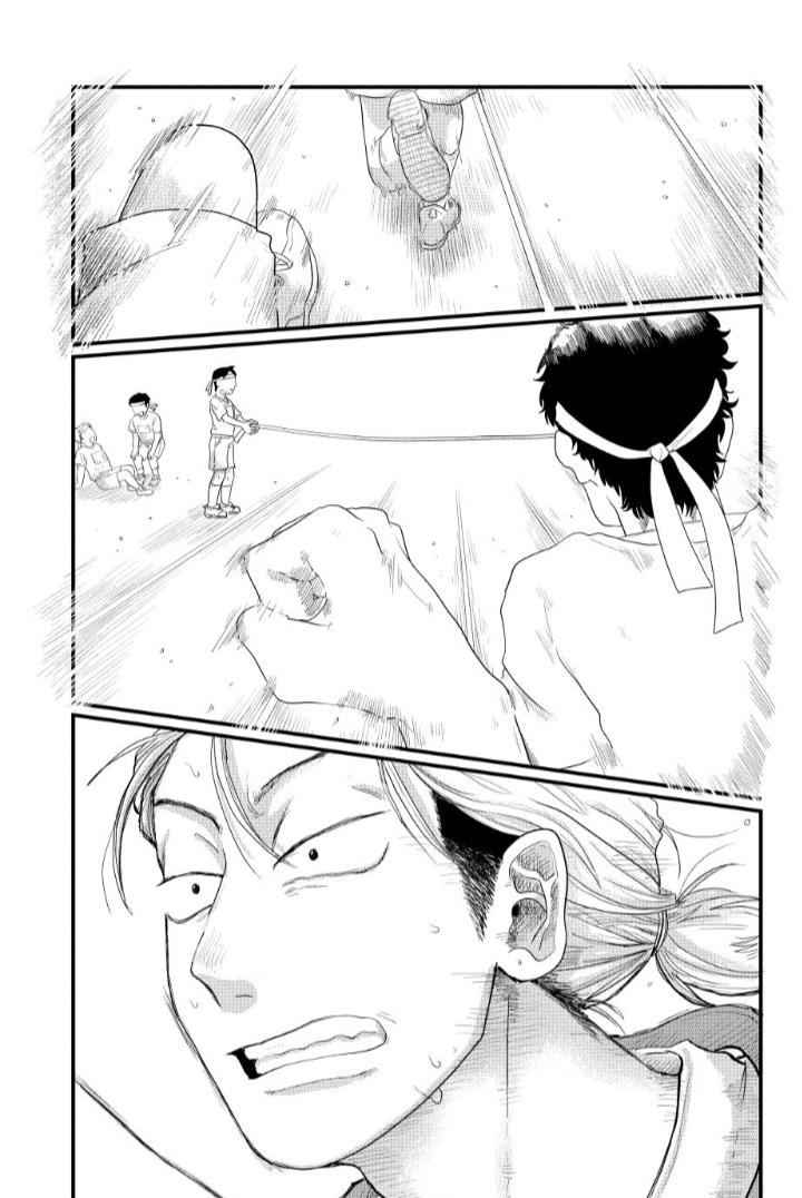 Read Spacewalking with You Manga Online