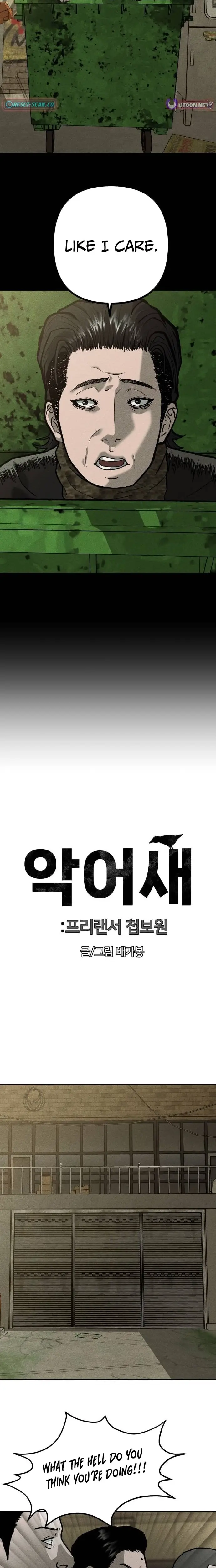 Read Spy Crocodile Bird Manga Online