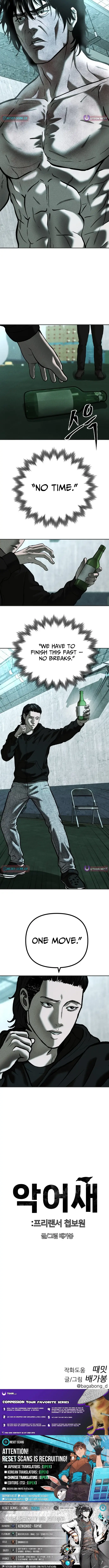 Read Spy Crocodile Bird Manga Online