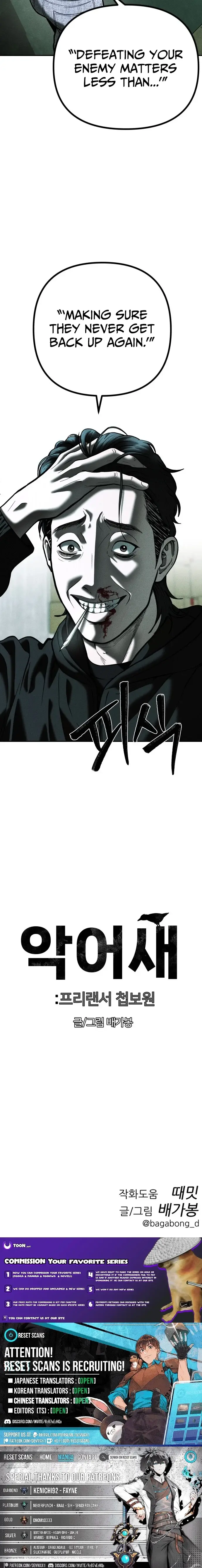 Read Spy Crocodile Bird Manga Online