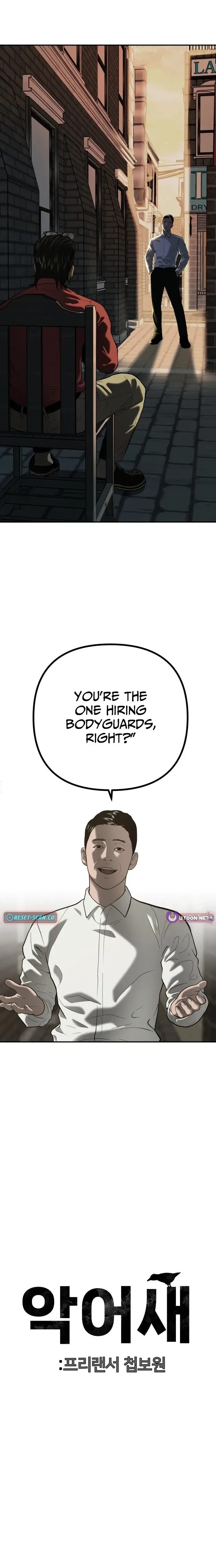 Read Spy Crocodile Bird Manga Online
