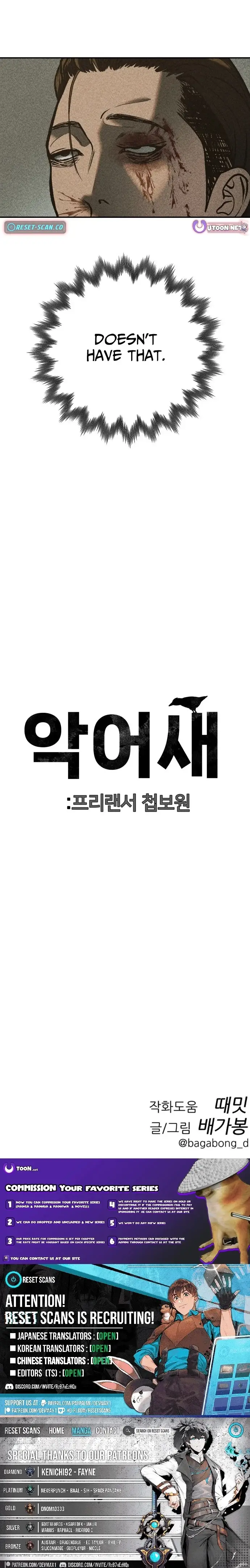 Read Spy Crocodile Bird Manga Online
