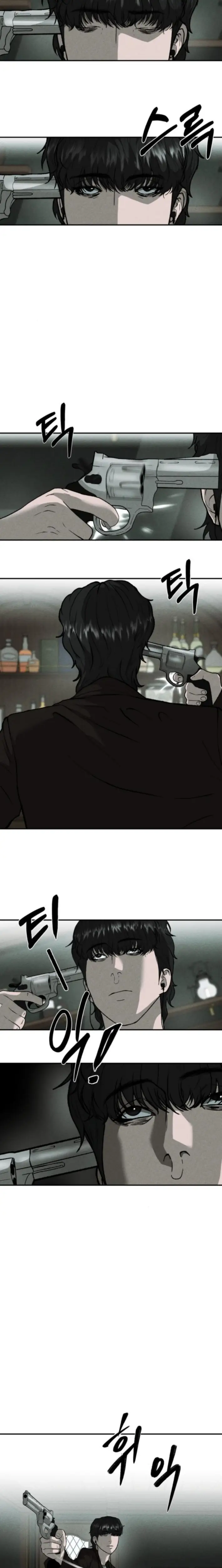 Read Spy Crocodile Bird Manga Online