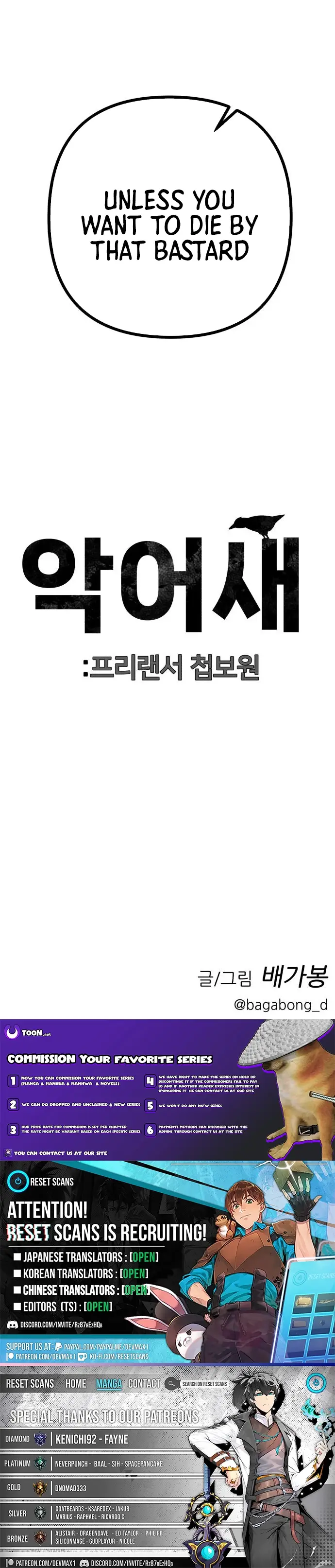 Read Spy Crocodile Bird Manga Online