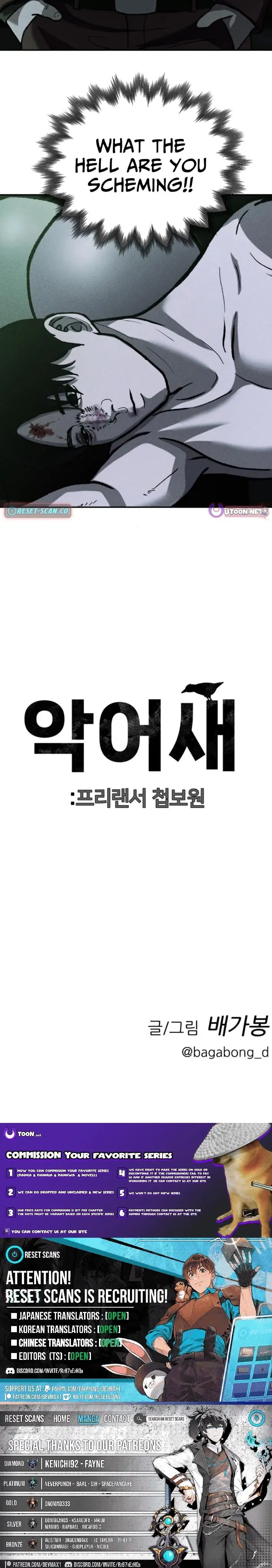 Read Spy Crocodile Bird Manga Online