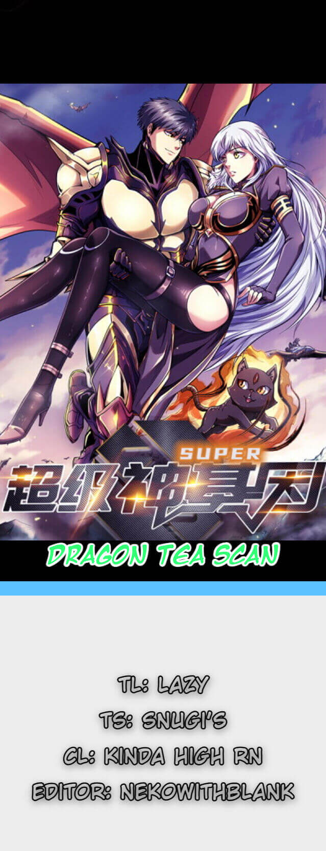 Read Super Gene Manga Online