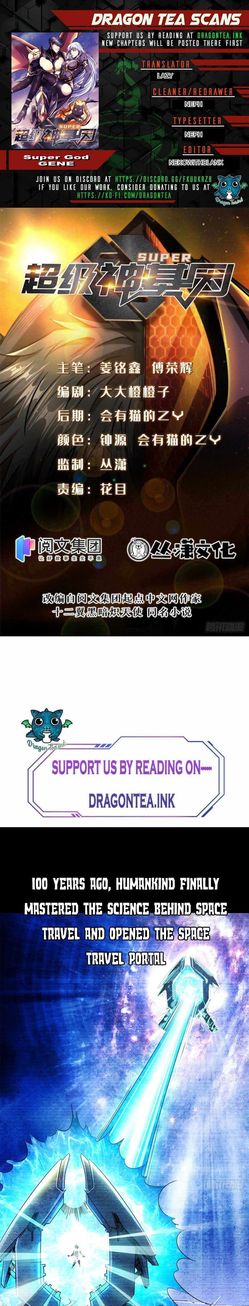 Read Super Gene Manga Online